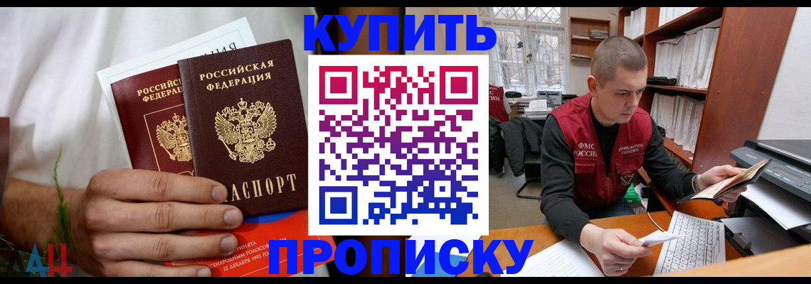 миграционный учет в Оренбурге